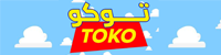 ToKoToy | بناء بيكيني بوتوم — مجموعات مكعبات سبونجبوب الفاخرة